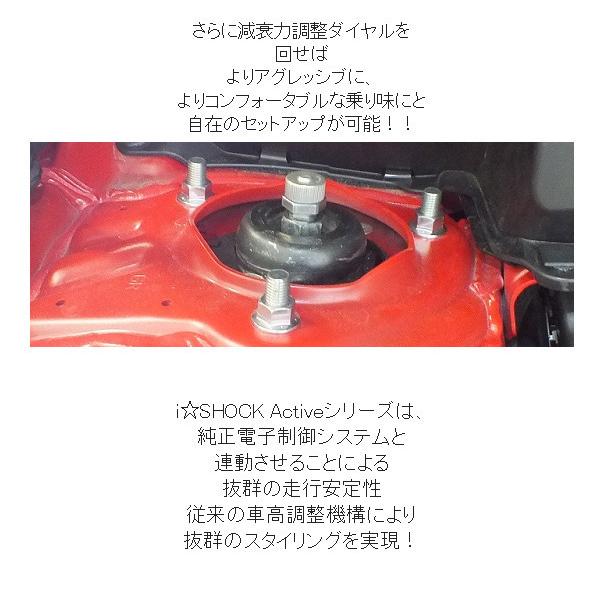 RSR RS-R Best☆i Active rsr best i active スバル レヴォーグ VNH