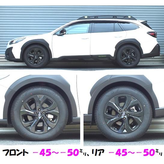 RSR RS-R Best☆i rsr best i スバル レガシィ アウトバック BT5 [4WD