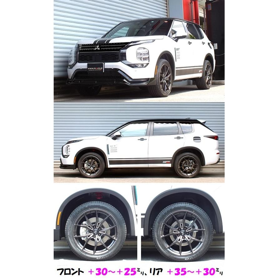 RSR RS-R Best☆i 上下 rsr best i アップ＆ダウン仕様 ミツビシ 