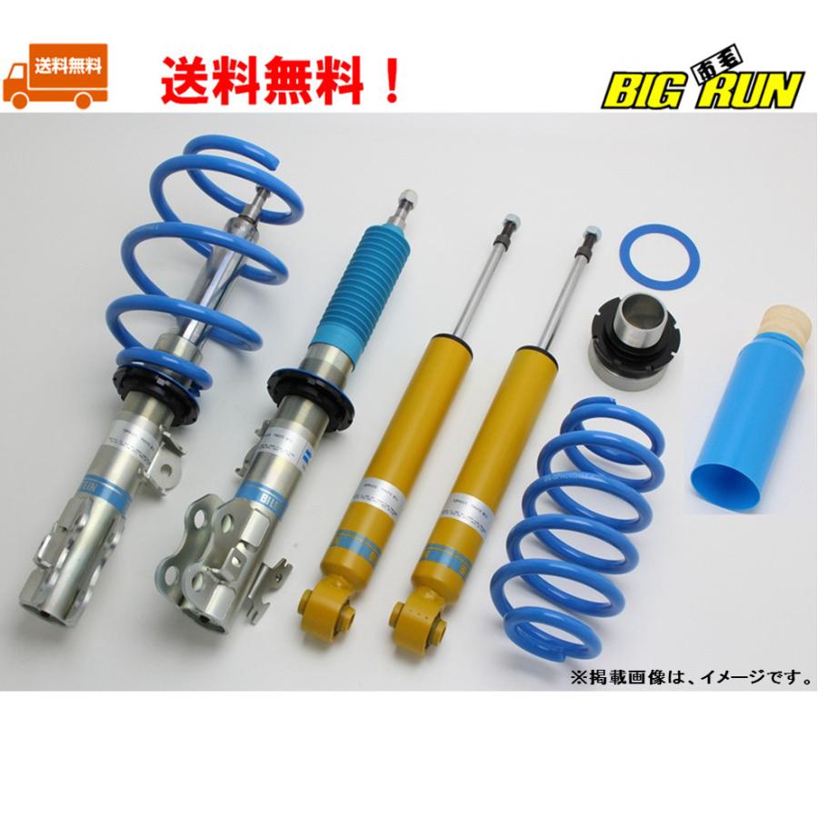 Bilstein B14 ビルシュタイン B14 ネジ式車高調整サスペンションキット Bssキット スズキ スイフト スポーツ Zc31s 品番 Bss6035j ビッグラン市毛paypayモール店 通販 Paypayモール