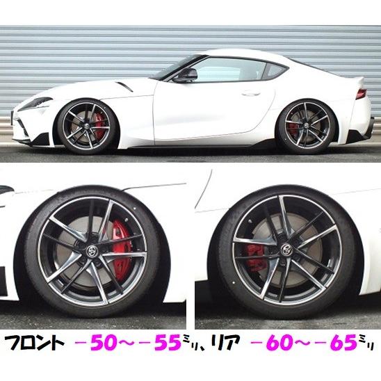 RSR RS-R Best☆i Active rsr best i active トヨタ スープラ DB42 RZ