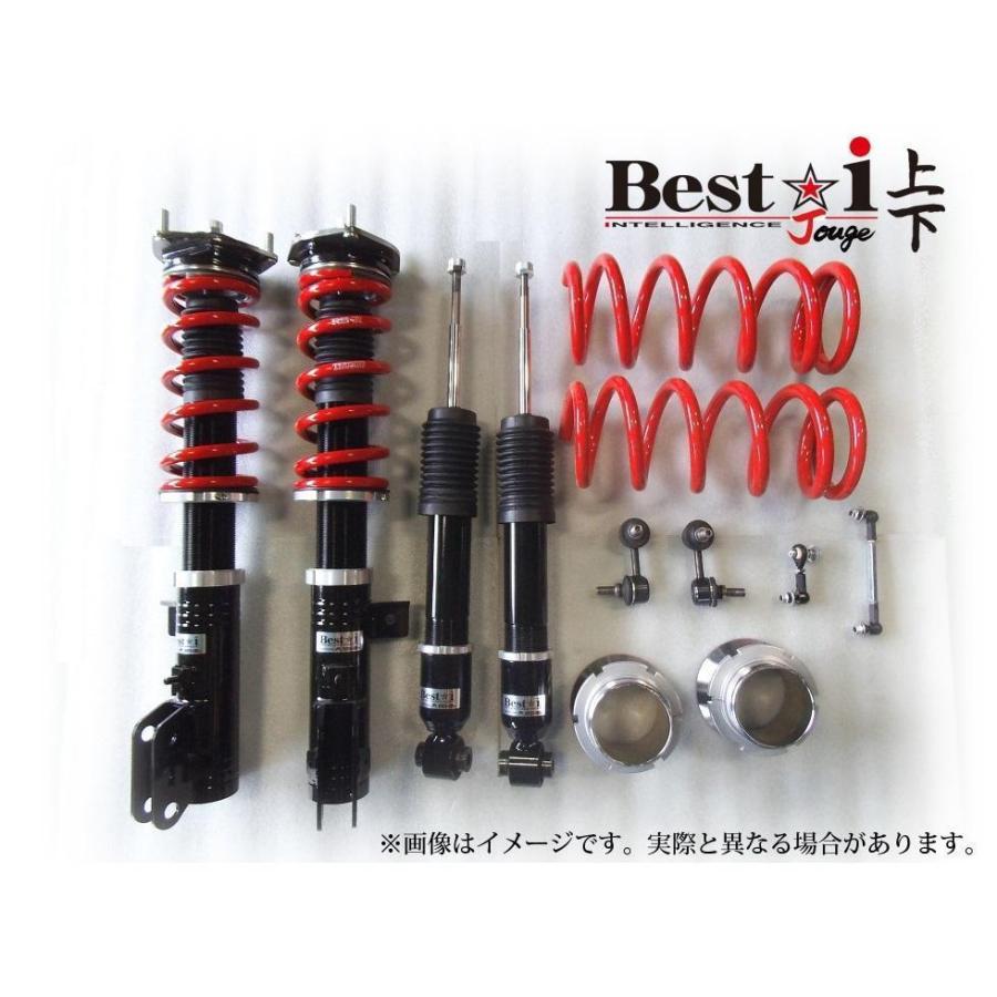 C−HR 車高調RSR Besti