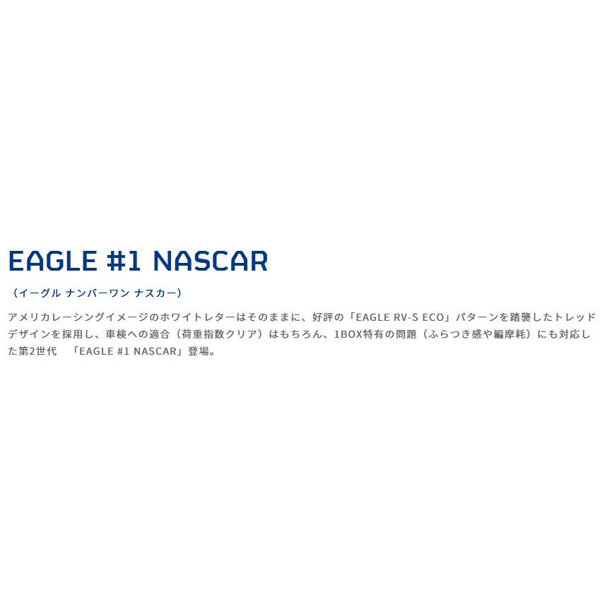 5ZIGEN BLACK MAN GI ブラックマン ジーアイ 200系 ハイエース 6.0J-15 +33 6H139.7 選べるカラー & グッドイヤー EAGLE #1 NASCAR 195/80R15 107/105L｜bigrun-ichige-store｜04