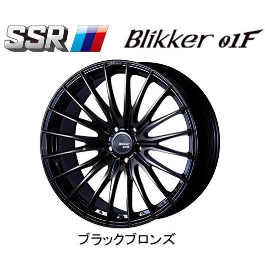 SSR SSR Blikker 01F エスエスアール ブリッカー ゼロワンエフ 8.5J-20 