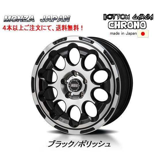 KOSEI Kosei Japan三陽 ボトムガルシアクロノ ヤリスクロス 7.0J-17 + 