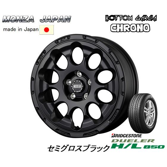 Kosei Japan三陽 ボトムガルシア CHRONO クロノ 7.0J-17 +38/+45 5H114.3 セミグロスブラック 日本製 & ブリヂストン デューラー H/L 850 225/60R17｜bigrun-ichige-store