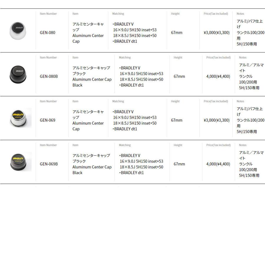 4×4エンジニアリング 4X4エンジニアリング BRADLEY ブラッドレー V