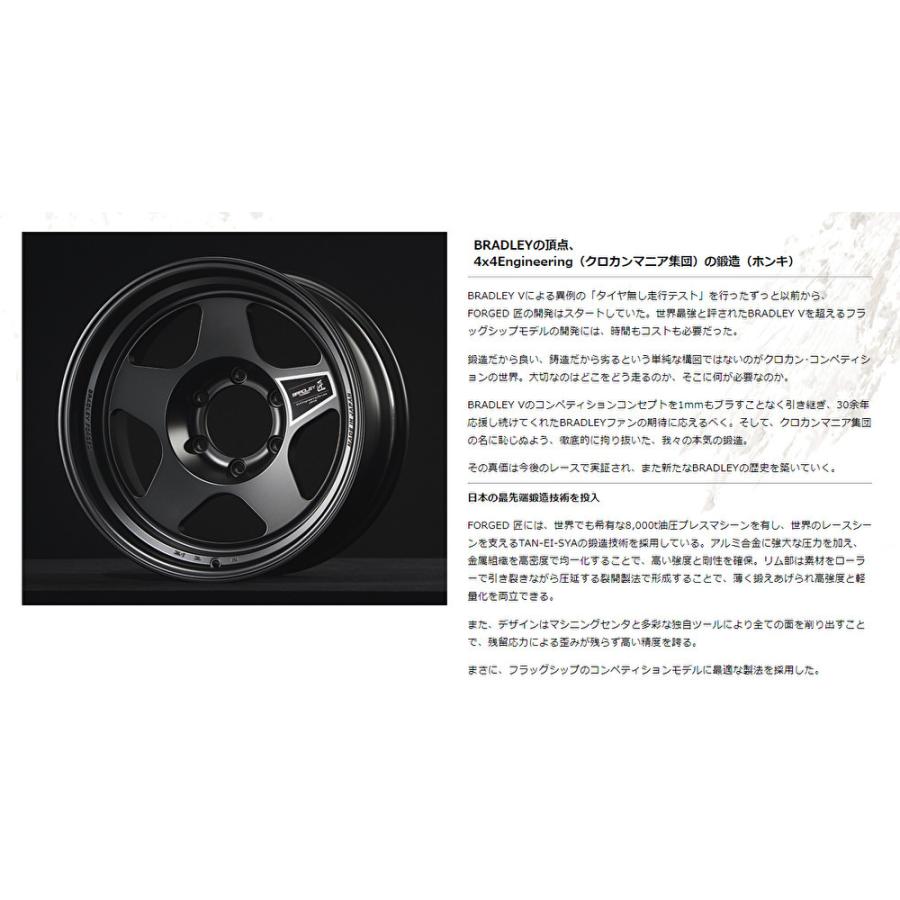 B*e様 ブラッドレーV 6穴　7J 15 4×4エンジニアリング　ランクル　4 4×4エンジニアリング 4×4 エンジニアリング ホイール