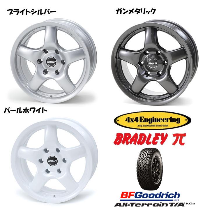 4×4エンジニアリング 4X4エンジニアリング BRADLEY π ブラッドレー 