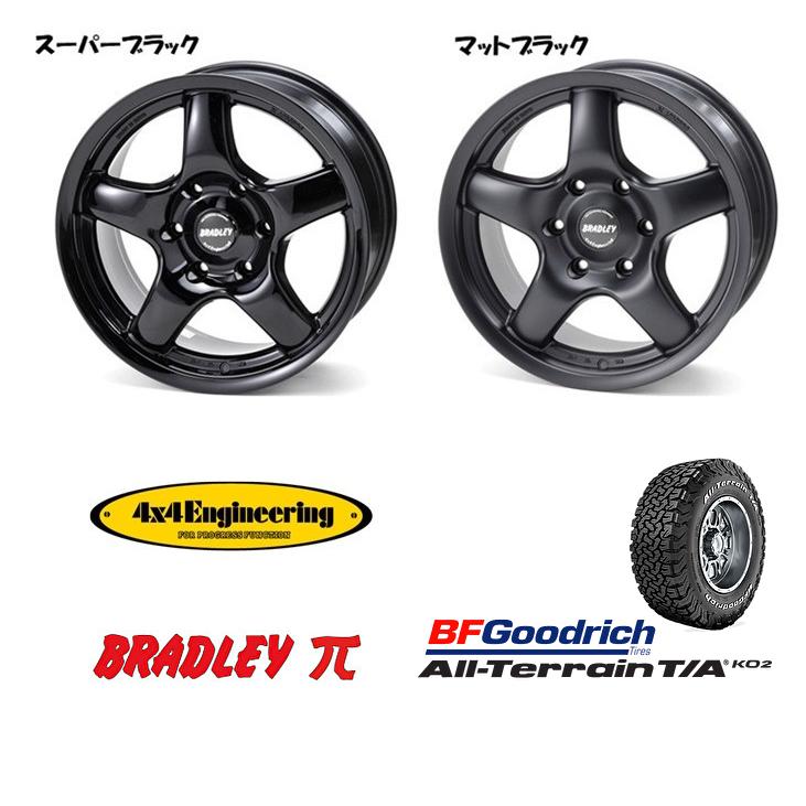 ブラッドレーπ 17インチ 4本セット　スタッドレスタイヤ265 65 17 ブラッドレーπ 17インチ 4本セットスタッドレスタイヤ265 65 17