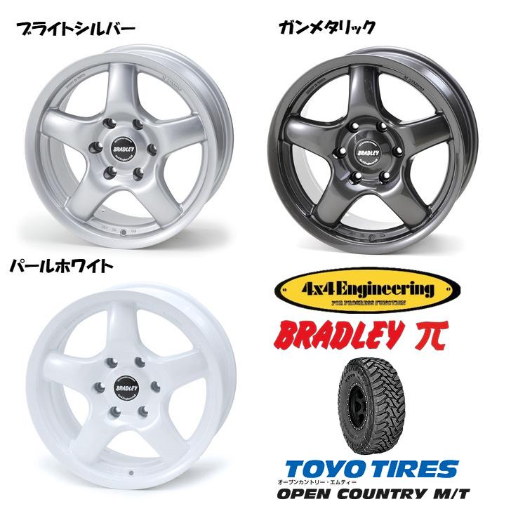 4X4エンジニアリング BRADLEY π ブラッドレー パイ 8.0J-17 +20/+35 6H139.7 選べるホイールカラー & トーヨー オープンカントリー M/T 265/65R17｜bigrun-ichige-store