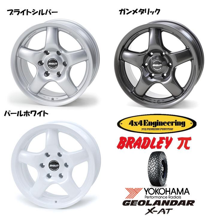 4X4Engineering BRADLEY π 8.0J-17 +20/+35 6H139.7 選べるホイールカラー \u0026 ヨコハマ ジオランダー X-A/T G016 285/70R17