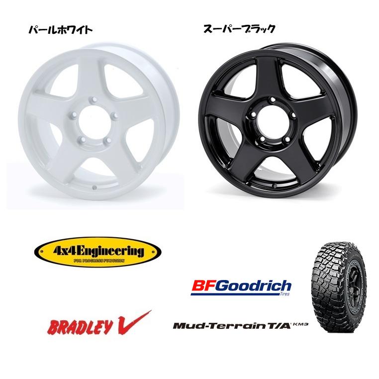 4X4エンジニアリング BRADLEY V ブラッドレー ブイ 8.5J-18 +50 5H150 選べるホイールカラー & BFGoodrich Mud-Terrain KM3 275/70R18｜bigrun-ichige-store｜02