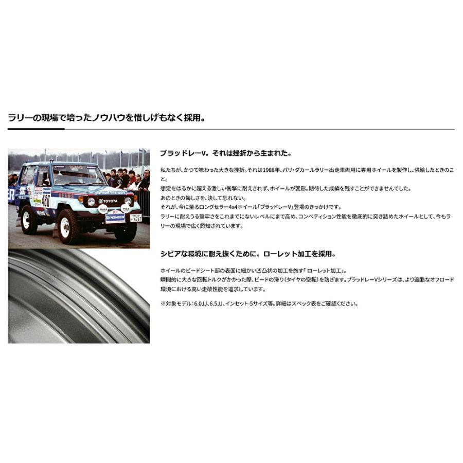 4×4エンジニアリング 4X4エンジニアリング BRADLEY V 4×4エンジニアリング 4X4エンジニアリング BRADLEY V