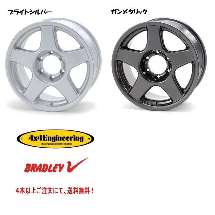 4X4エンジニアリング ブラッドレー V 150系 プラド 125系 ハイラックス