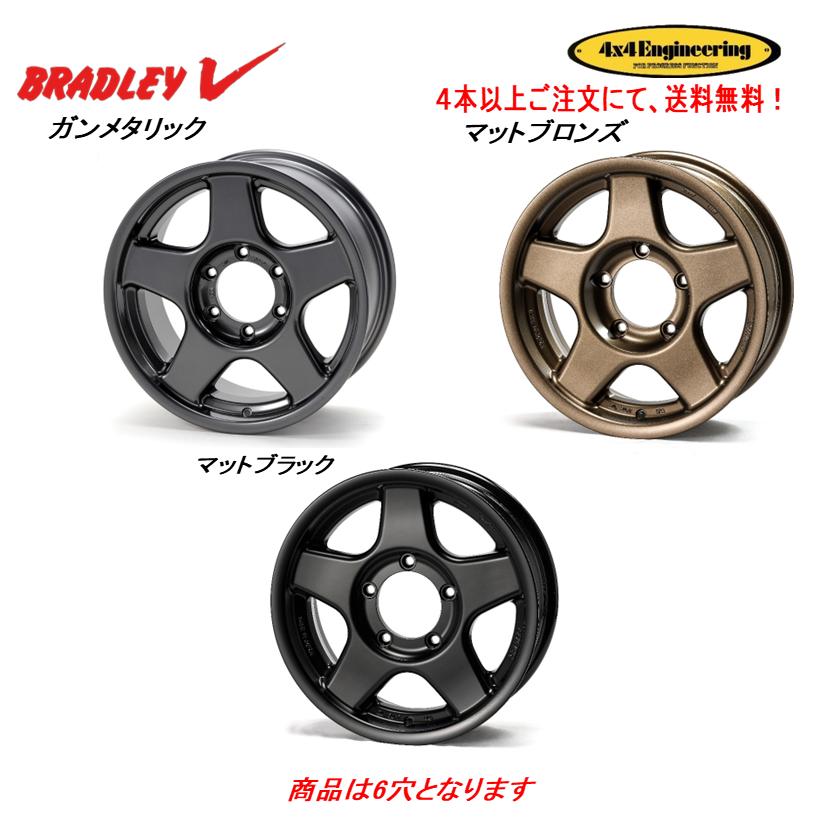 4×4エンジニアリング 4X4エンジニアリング BRADLEY V ランクル300