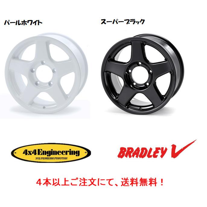4×4エンジニアリング 4X4エンジニアリング BRADLEY V ブラッドレー