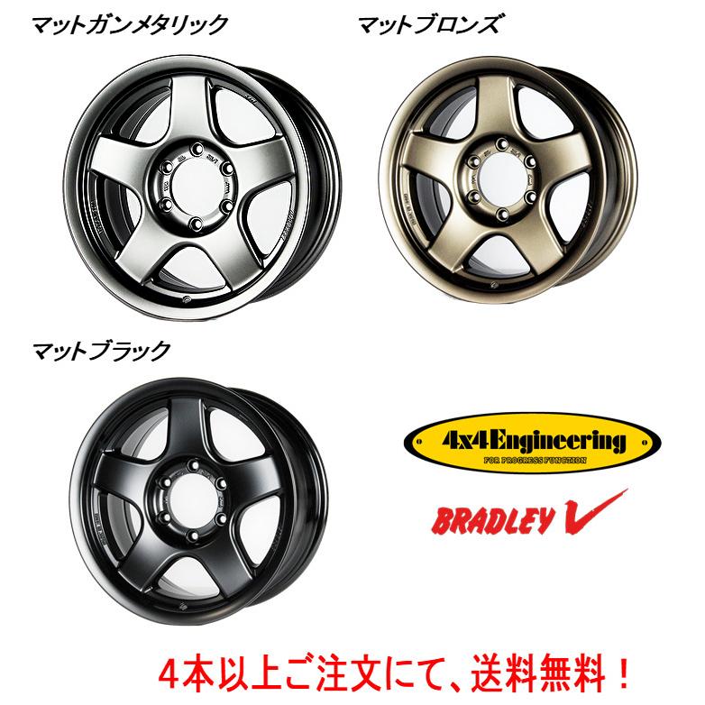 4×4エンジニアリング 4X4エンジニアリング BRADLEY V ブラッドレー