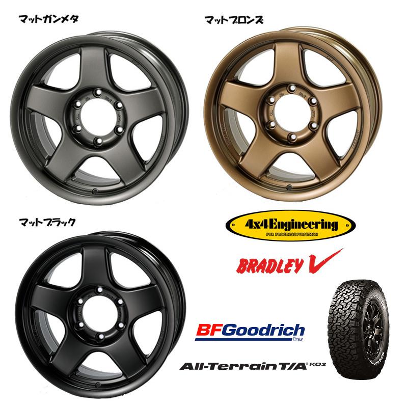 4×4エンジニアリング 4X4エンジニアリング BRADLEY V ブラッドレー 
