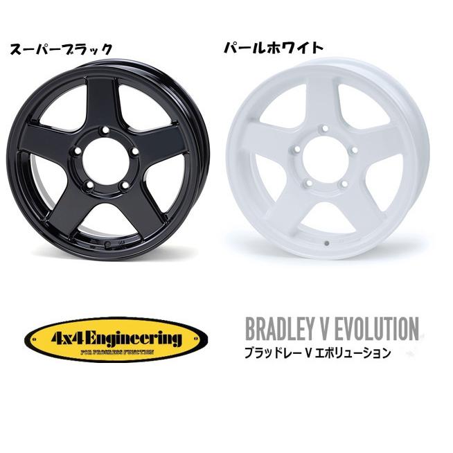 【Rm05101013 様】4×4エンジニアリング ブラッドレーV プラド 150プラドや125ハイラックスに装着可能なブラッドレーV 17インチ