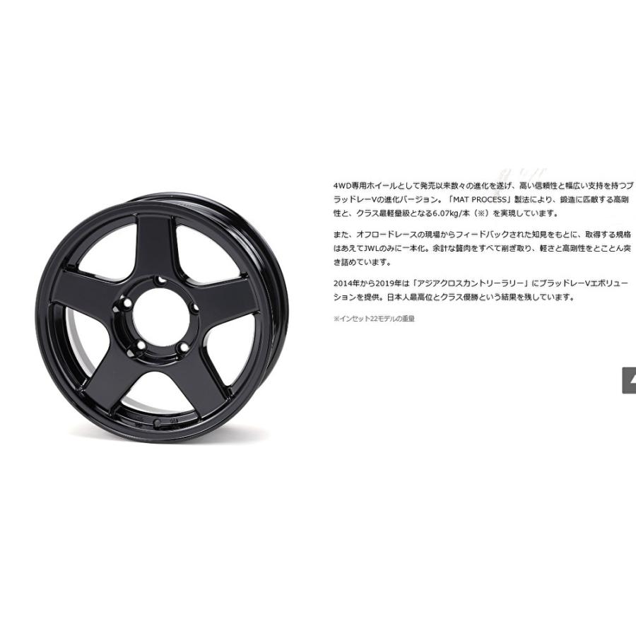 4X4エンジニアリング ブラッドレー V エボリューション ジムニー  