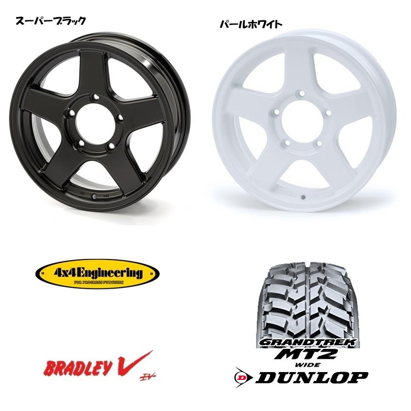 ジムニー用4x4エンジニアリングアルミホイールパールホワイト