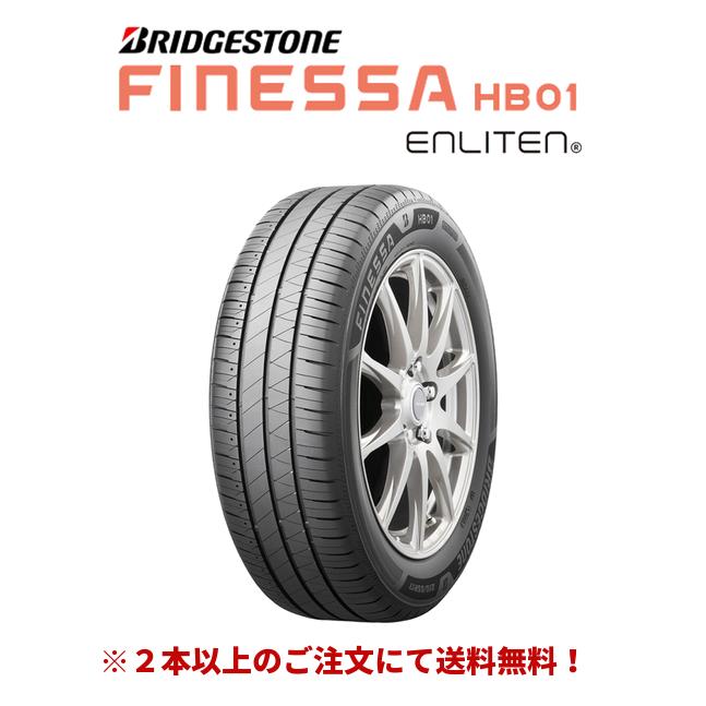 BRIDGESTONE（ブリヂストン） FINESSA HB01 フィネッサ エイチビー