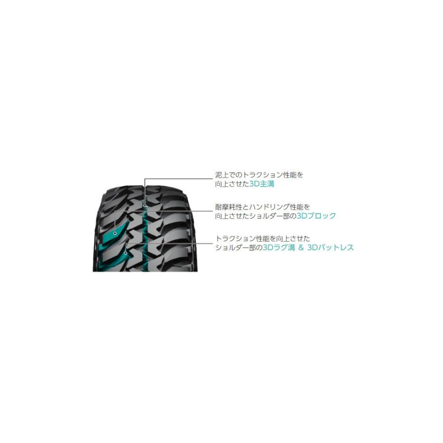 DUELER ブリヂストン M/T674 デューラー エムティー 674 DUELER ブリヂストン M/T674 デューラー エムティー 674