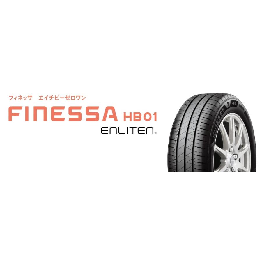 ブリヂストン FINESSA HB01 フィネッサ エイチビーゼロワン 215/45R17 91W XL １本価格 ２本以上ご注文にて送料無料の画像