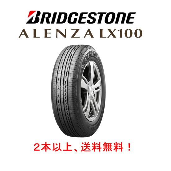 ALENZA ブリヂストン LX100 アレンザ エルエックスエル ヒャク 225