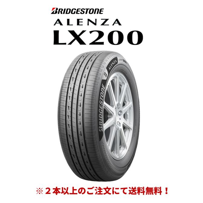 ALENZA ブリヂストン LX200 アレンザ エルエックス ニヒャク 265/55R19 