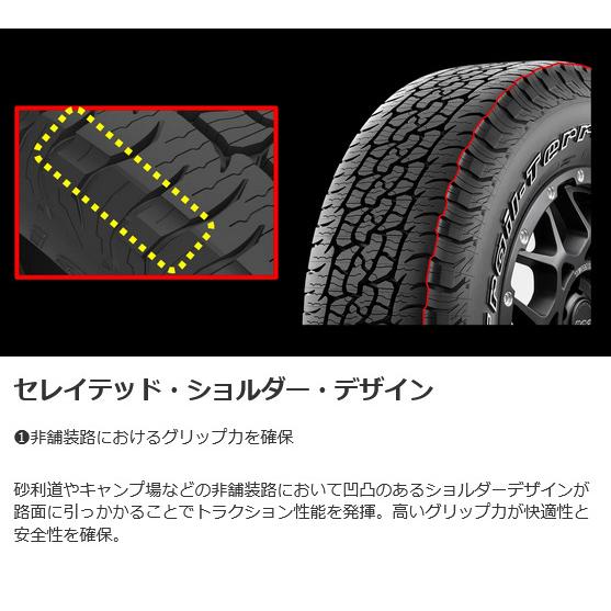 TRISTAR BRUT トライスター ブルート BR-55 デリカD5 6.5J-16 +35 5H114.3 選べるホイールカラー & BFGoodrich Trail-Terrain T/A 245/75R16｜bigrun-ichige-store｜09