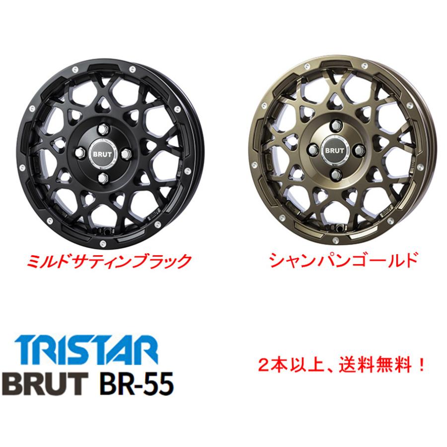 トライスターインターナショナル トライスター BRUT BR-55 ブルート