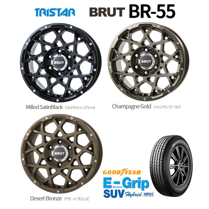 TRISTAR BRUT トライスター ブルート BR-55 150プラド 7.5J-17 +20 