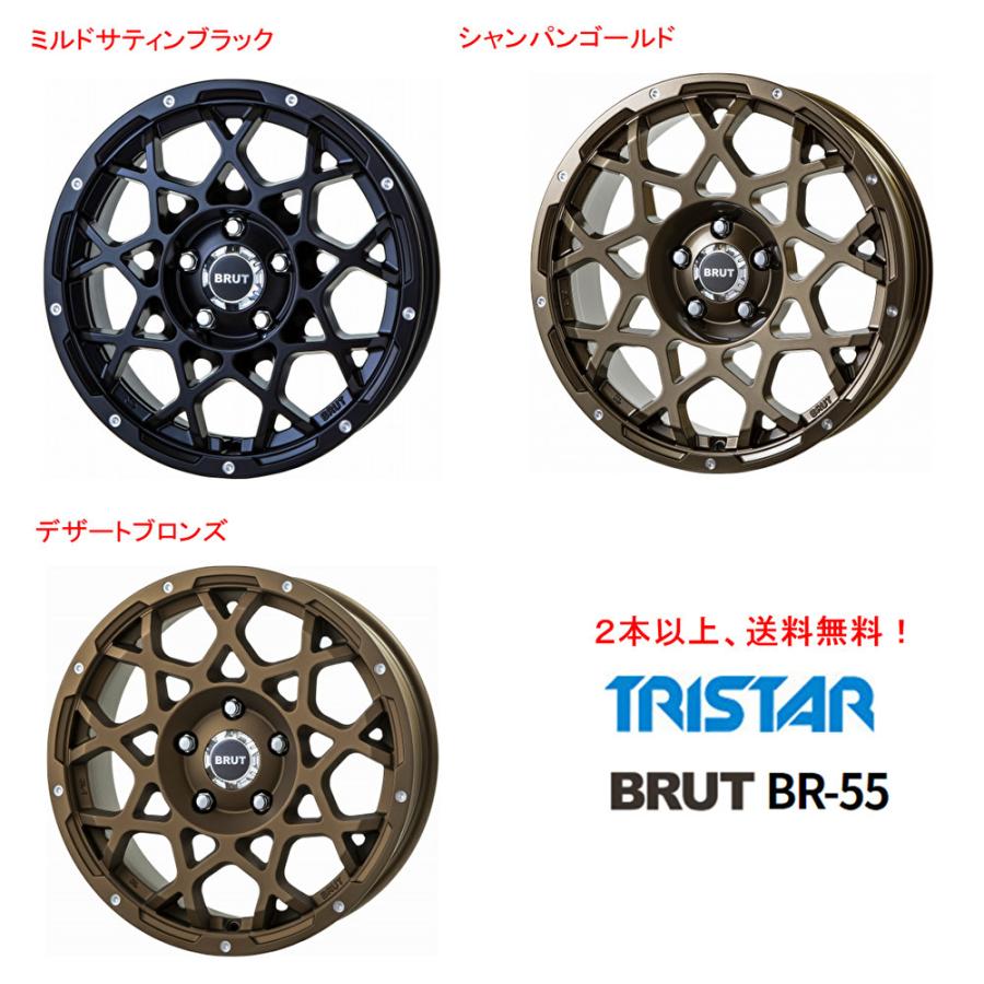 トライスター BRUT BR-55 ブルート br55 JKラングラー JLラングラー 7.5J-17 +40 5H127 選べるホイールカラー １本価格 ２本以上ご注文にて送料無料｜bigrun-ichige-store