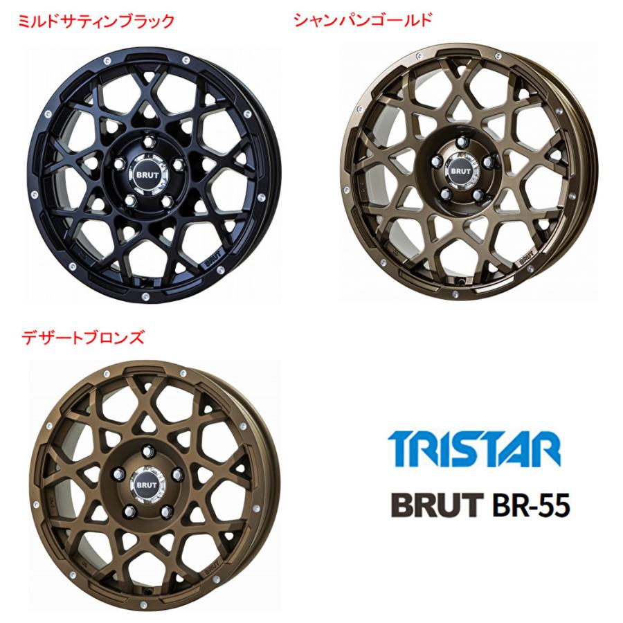 トライスターインターナショナル トライスター BRUT BR-55 ブルート