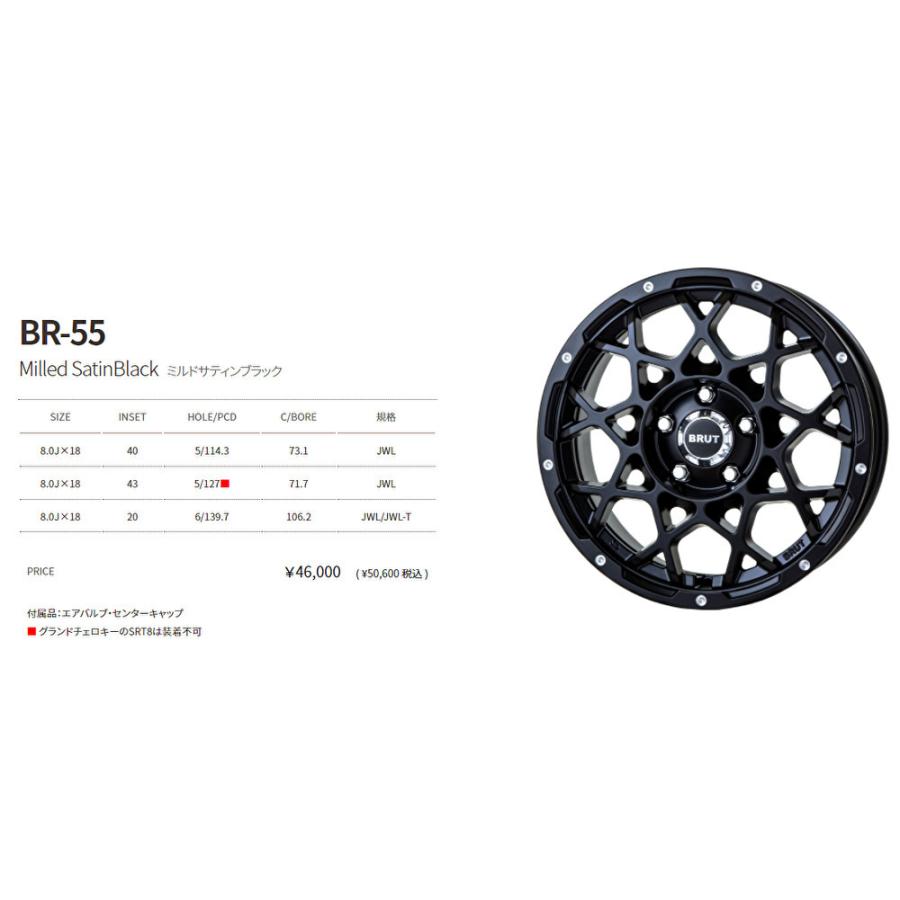 トライスターインターナショナル トライスター BRUT BR-55 ブルート