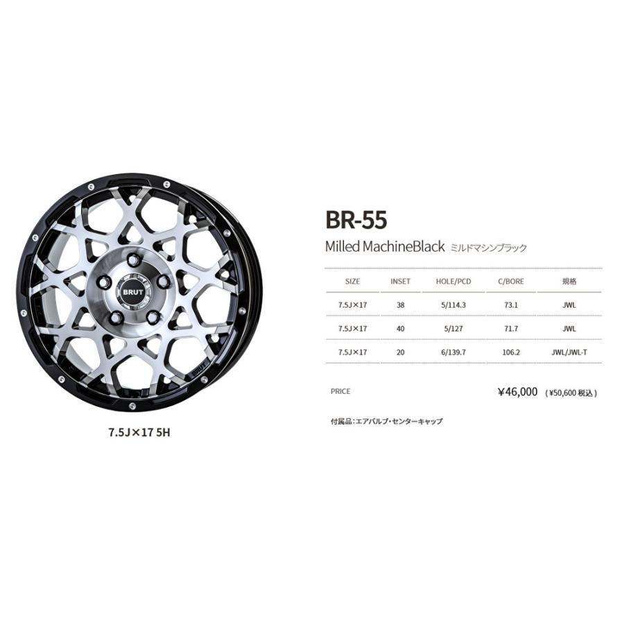 TRISTAR BRUT トライスター ブルート BR-55 JL/JK ラングラー 7.5J-17 +40 5H127 ミルドマシンブラック & ヨコハマ ジオランダー X-M/T G005 40×13.5R17｜bigrun-ichige-store｜02