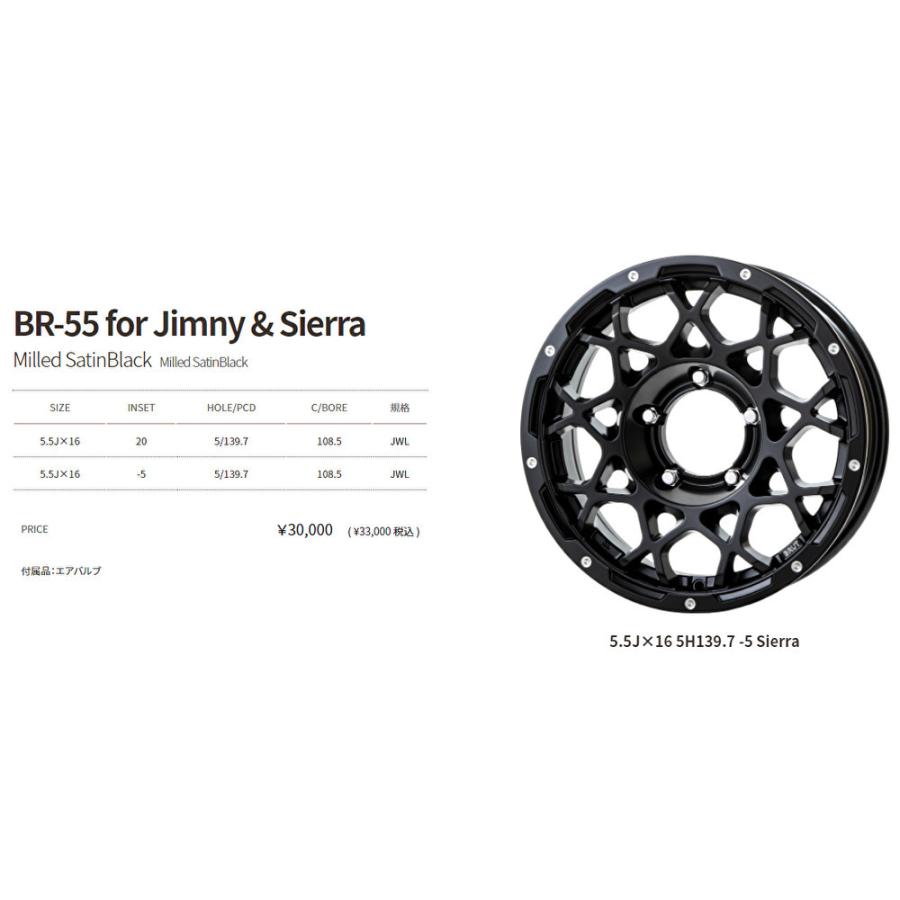 トライスター BRUT BR-55 ブルート br55 ジムニー シエラ 5.5J-16 -5 5H139.7 選べるホイールカラー １本価格 ２本以上ご注文にて送料無料｜bigrun-ichige-store｜02