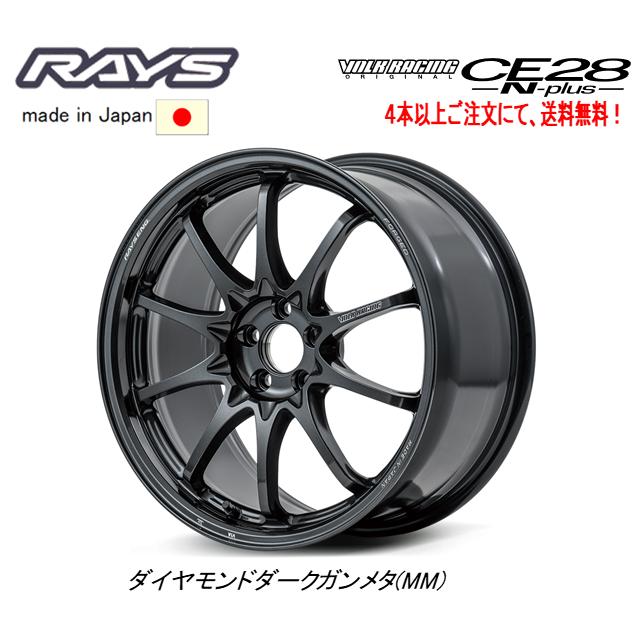 RAYS レイズ VOLK Racing CE28N plus 8.5J-18 +45 5H112 ダイヤモンド