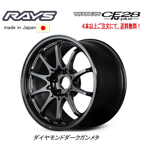 RAYS VOLK RACING CE28 17インチ タイヤホイール４本セット RAYS レイズ VOLK RACING CE28N plus 9.5J-17 +18/+35/+40/+63 5H114.3