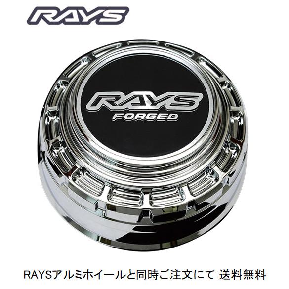 RAYS RAYS 4X4 Forged Optional Center Cap No.80 VR CAP MODEL-05