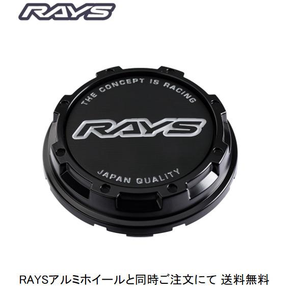 RAYS RAYS 4X4 Optional Center Cap No.108 RAYS LPS CAP V3 SB/BK