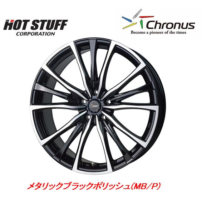 HOT STUFF Chronus CH-110 ホットスタッフ クロノス CH110 6.5J-16 +40/+50 5H114.3 メタリックブラックポリッシュ お得な４本セット 送料無料｜bigrun-ichige-store