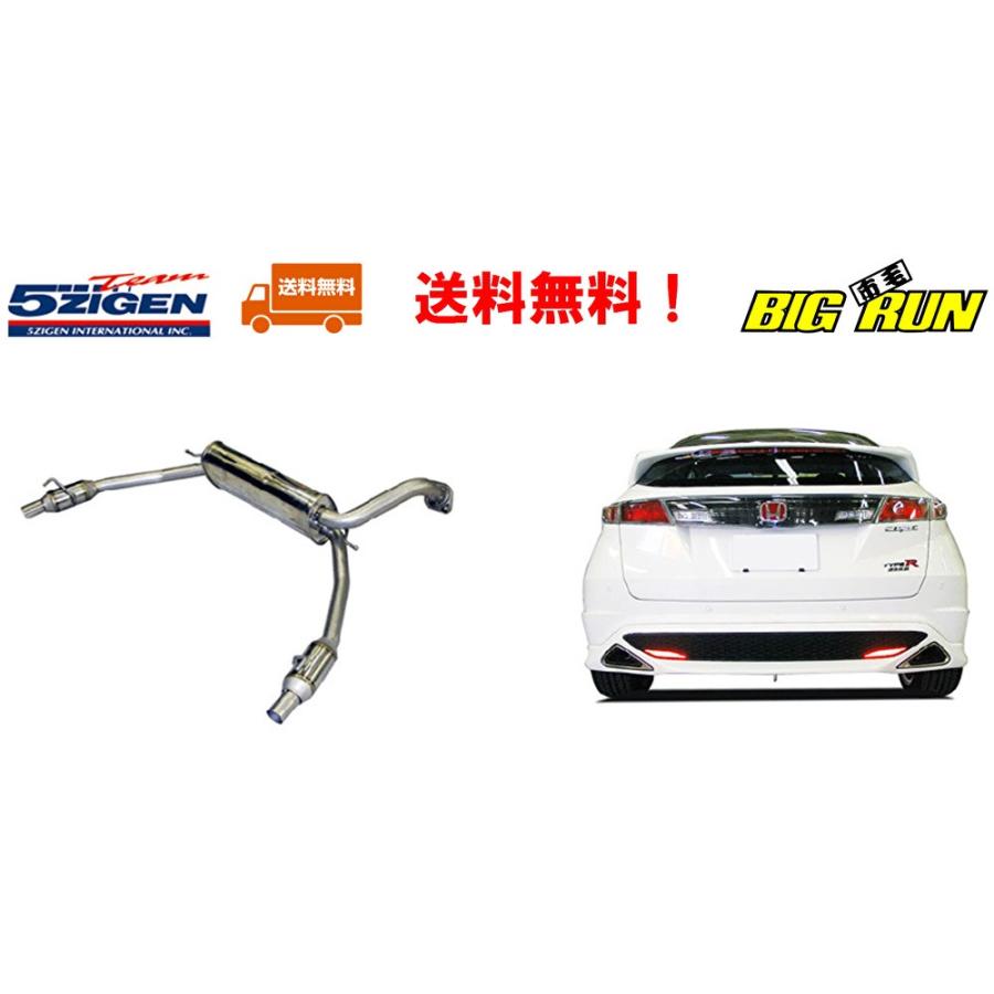 5zigen Sp Spec Street ゴジゲン エスピー スペック ストリート シビック ユーロr Fn2 品番 Sp3004 N 送料無料 代金引換不可 ビッグラン市毛paypayモール店 通販 Paypayモール
