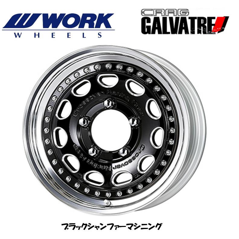 WORK GALVATRE ワーク ガルバトレ ジムニーシエラ 7.0J-15 5H139.7 ブラックシャンファーマシニング 日本製 3ピース A disk お得な４本セット 送料無料｜bigrun-ichige-store