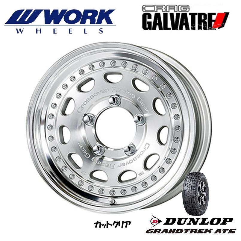 WORK CRAG GALVATRE ワーク ガルバトレ ジムニー シエラ 5.5J-16 WORK CRAG GALVATRE ワーク ガルバトレ ジムニー シエラ 5.5J-16