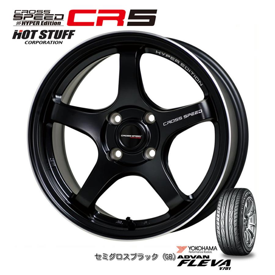 全ての ホットスタッフ クロススピード Hyper Edition Cr5 軽自動車 4 5j 15 45 4h100 セミグロスブラック ヨコハマ Advan フレバ V701 165 55r15 輝く高品質な Www Ladislexia Net