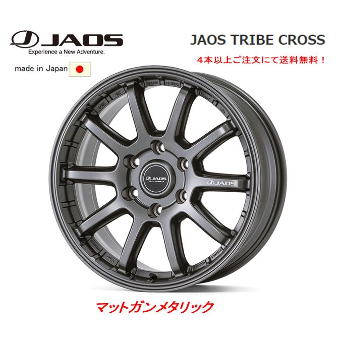 JAOS ジャオス TRIBE CROSS ランクル300/250 8.5J-18 +55/+45/+