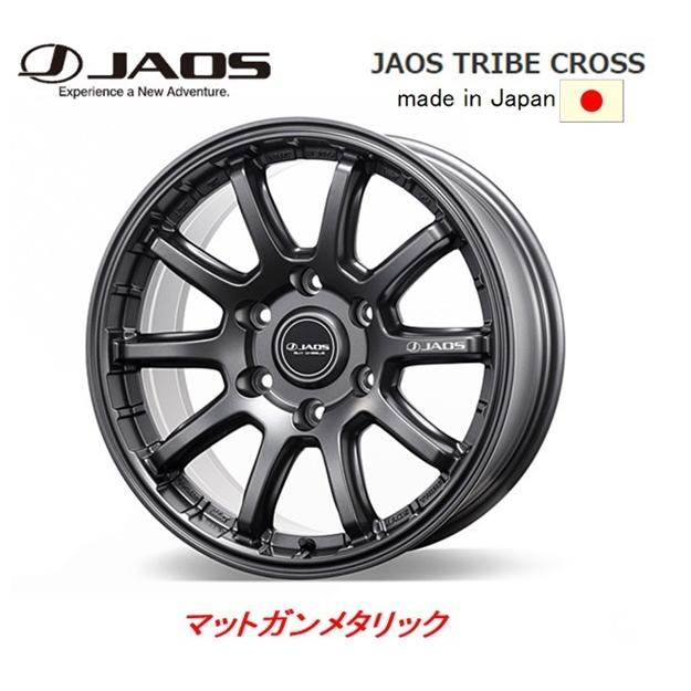 JAOS TRIBE CROSS ジャオス トライブ クロス 150プラド 8.0J-17 +20/±0